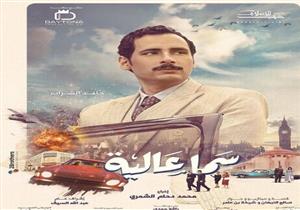 صور| حامد الشراب يشارك في المسلسل الكويتي "سما عالية"