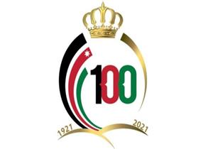 الأردنيون يخلدون ذكرى مرور 100 عام على تأسيس دولتهم