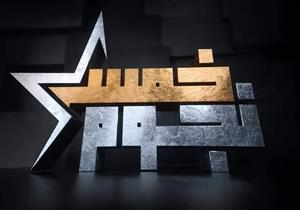 تعرف على ضحية مقلب "خمس نجوم" في أول أيام رمضان على "MBC مصر"