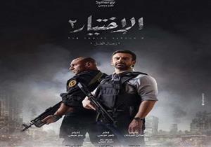 مسلسل الاختيار 2 الحلقة 11.. "يوسف" يطلب نقله لسيناء والقبض على قاتل المقدم مبروك