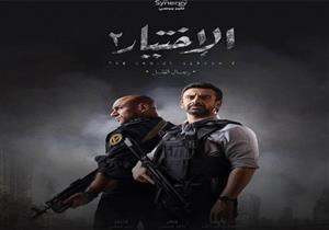 مواعيد عرض مسلسل "الاختيار2" على قنوات "ON" و"أبو ظبي"