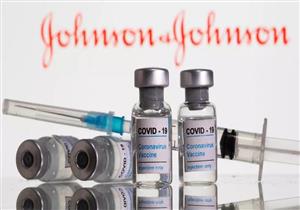 وكالة الأدوية الأوروبية: لقاح جونسون قد يسبب جلطات في حالات نادرة