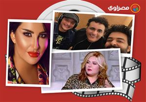 النشرة الفنية | استغاثة وفاء مكي ووفاة فنان شهير ونيللي كريم "حظها قليل مع الرجالة"