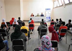 صور.. ندوات في مراكز شباب سوهاج للتوعية بقضايا المياه