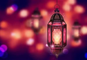 أول أيام رمضان 2021.. تعرف على عدد ساعات الصيام