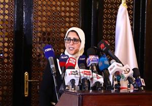 وزيرة الصحة توجه بدراسة إنشاء مجمع طبي بسوهاج يضم كافة التخصصات