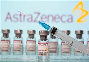 لقاح أسترازينيكا.. تحديث جديد بشأن فعاليته ضد فيروس كورونا