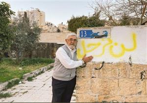 أحياء وباقون.. رحلة 73 عامًا من نضال "الشيخ جراح" في وجه الاحتلال (تقرير)