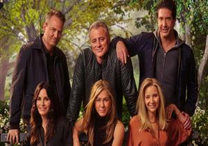 "friends: the reunion".. كيف تأثر مصريون بحلقة لم الشمل في المسلسل الأمريكي؟