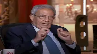 عمرو موسى يدعو لتشكيل ثلاثية عربية للتفاوض مع ترامب