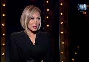 ريهام سعيد: "شيلت مناخيري 3 مرات ومعنديش ودن ومرضي كان مميت"- فيديو