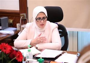 وزيرة الصحة تكشف موعد ظهور لقاح كورونا المُصنع في مصر 