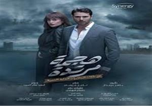 مسلسل هجمة مرتدة الحلقة 22.. هند صبري تنجح في فتح خزانة منزل إنجي المقدم