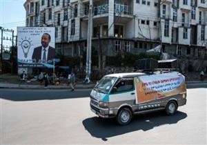 إثيوبيا المأزومة تستعد لانتخابات أبعد من أن تكون مثالية