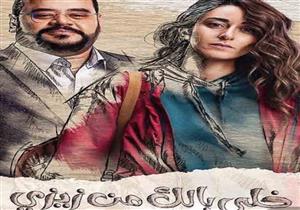  الحلقة 25 من مسلسل "خلي بالك من زيزي": زيزي تعود للرياضة وتعترف لمراد بحبها 