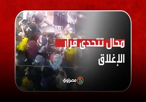  رئيس حي بولاق الدكرور يرد على فيديو "مصراوي": نحاول السيطرة على 3 ملايين نسمة (فيديو)