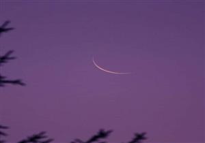 فجر الاثنين.. نظرة الوداع لقمر رمضان