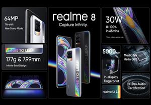 رسميا .. realme تطلق سلسلة realme 8 بكاميرا نقية 108MP فائقة التطور والأداء الرائد