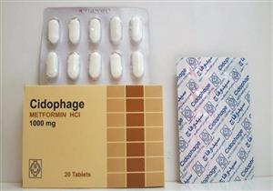 Cidophage سيدوفاج لمرض السكر.. الاستخدامات والآثار الجانبية 