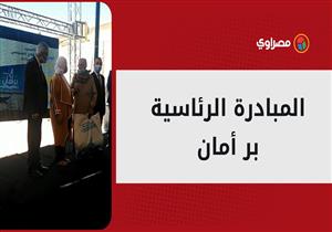 وزيرة التضامن تسلم صيادين بحيرة مريوط بالإسكندرية أدوات صيد جديدة في المبادرة الرئاسية (بر أمان)