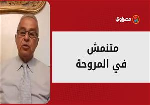 "متنمش في المروحة".. هذا ما يحدث للجسم.. وإليك التعامل الأمثل مع الطقس الحارة