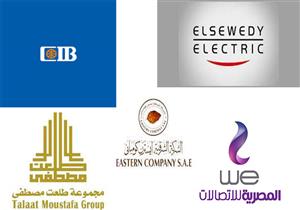 5 شركات مصرية ضمن قائمة فوربس لأقوى 100 شركة في الشرق الأوسط 2021 