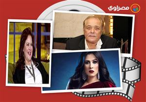 النشرة الفنية| وفاة شقيق فنانة وشقيقة آخر والحالة الصحية لدلال عبد العزيز