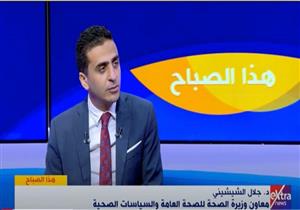 الصحة: كشفنا على حوالى 70 مليون مواطن للقضاء على فيروس "سى"- فيديو