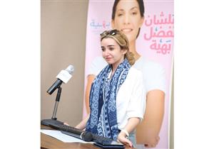 هكذا دعمت هنا الزاهد مرضى سرطان الثدي (صور)