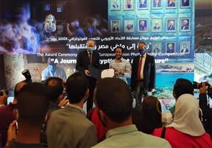 "مصراوي" يفوز في مسابقة الاتحاد الأوروبي للتصوير الفوتوغرافي