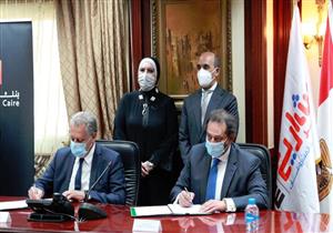 "تنمية المشروعات" يضخ 500 مليون جنيه للتمويل متناهي الصغر عبر بنك القاهرة