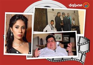 النشرة الفنية| عزاء شقيق رامي صبري وفنان ينفي وفاة شقيقه وسرقة مجوهرات فنانة في كان السينمائي