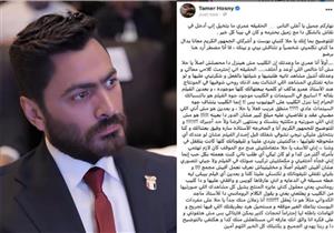 أول رد من تامر حسني على حلا شيحة: " تقاضيتِ مبلغًا كبيرًا.. ومثلتِ المشاهد بنفسك ولا حد أجبرك؟"