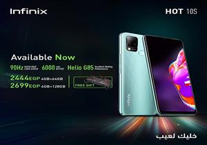 هاتف HOT 10S من Infinix : الرفيق المثالي لعشاق ألعاب الهاتف المحمول