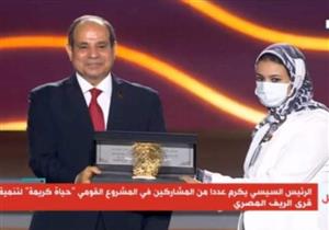 "مفاجأة حلوة".. عبير ماضي: "سعيدة بتكريم الرئيس لبنت الصعيد"