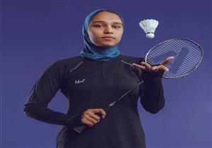 ضحى هاني تغادر منافسات الريشة الطائرة