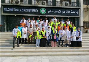 جامعة الأزهر تطلق قافلة تنموية لمحافظة الفيوم دعمًا لمبادرة "حياة كريمة"