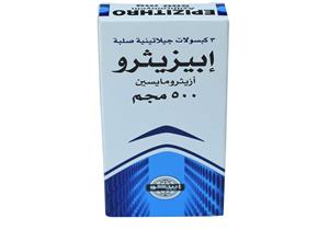 ابيزيثرو.. دواعي الاستعمال والموانع والجرعات والآثار الجانبية