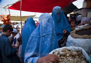 أفغانيات: ارتداء البرقع "أهون مشاكلنا" 