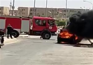 صور.. النيران تلتهم سيارة في الطريق العام بالشرقية 