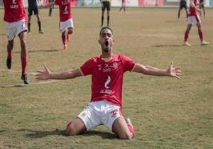 مصدر لمصراوي: المقاولون وسموحة يطلبان استعارة أحمد سيد غريب من الأهلي