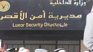 القبض على عنصر إجرامي هارب من حكم بالمؤبد في الأقصر 