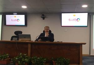 المعهد المصرفي يطلق مبادرة "إتاحة" لمساعدة ذوي الهمم للعمل بالبنوك