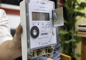 ​​ماذا تفعل لو تأخرت شركة التوزيع في تركيب عداد الكهرباء؟