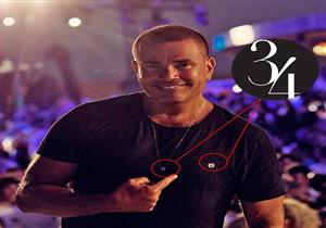 "34".. عمرو دياب يعلن إطلاق خط أزياء في جميع أنحاء العالم (صور)