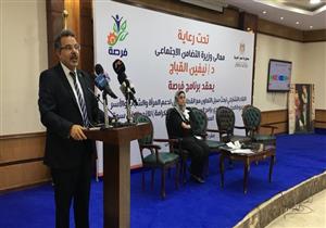 التضامن: توفير 4500 فرصة عمل لمستفيدي برنامج فرصة من شركات القطاع الخاص