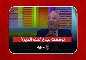 سامي مغاوري توقعت نجاح "علاء الدين" .. وهذه الأعمال أشارك فيها