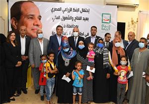 البنك الزراعي ينظم مؤتمرا للشمول المالي ودعم الأسر الأكثر احتياجا في قنا