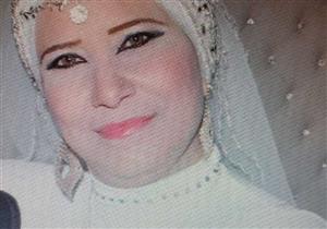 قتلها وطفلها حرقًا.. أسرة ضحية زوجها بالإسكندرية: "الأطباء حذروها من الجواز"