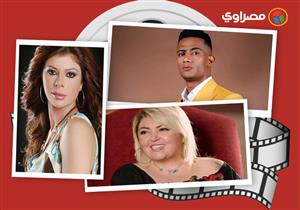 النشرة الفنية| حقيقة تكبير محمد رمضان لـ"شفتيه" ورد شيرين رضا على تجاهل تهنئة ابنتها بخطوبتها